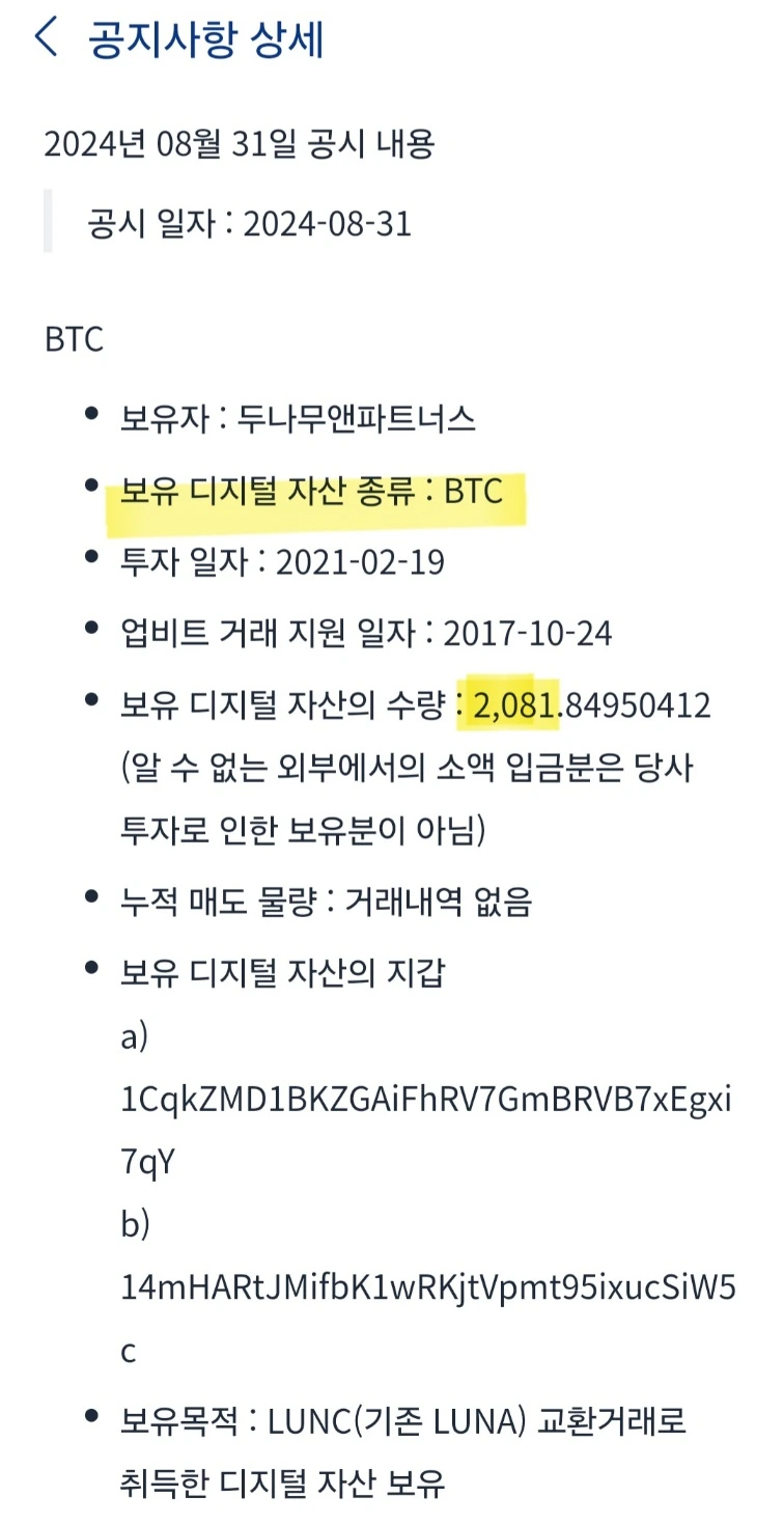 KakaoTalk_20240831_115100613_01.jpg?type=w773