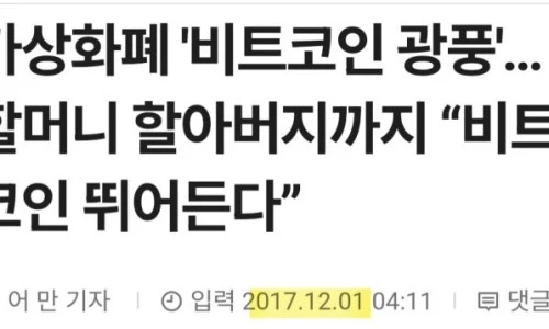 ?src=%22https%3A%2F%2Fblogthumb.pstatic.net%2FMjAyNDEyMTFfMjMz%2FMDAxNzMzOTE3MjgxMTM4.Yit4LJuPzRTTAYXkoTckNLTd7D4LMQh3TuLu0wBds2Qg.99_rgJ4D5DVhiZpZk6pW7pq6NKRtE8FNm8-hQ0G5bNwg.JPEG%2FKakaoTalk_20241211_193244287.jpg%3Ftype%3Dw2%22&type=ff500_300