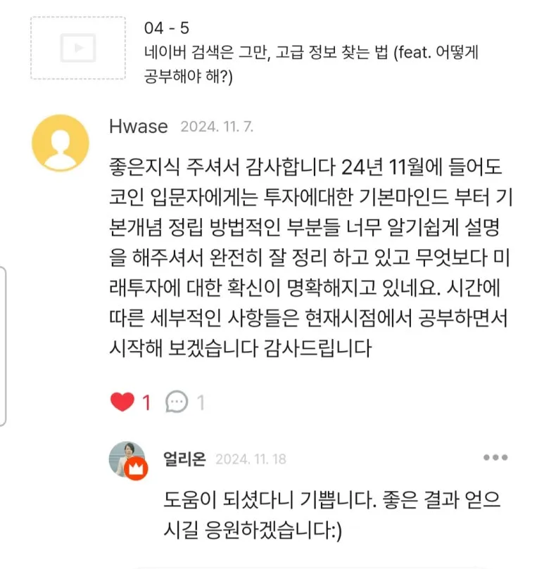 KakaoTalk_20241124_191005161.jpg?type=w773