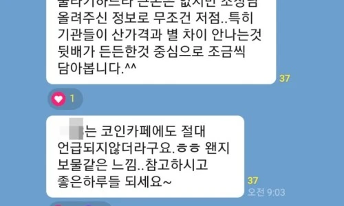 ?src=%22https%3A%2F%2Fblogthumb.pstatic.net%2FMjAyNDAyMjFfMjg2%2FMDAxNzA4NDgyMTMzNjIz.SGlt5f4doeSmkLZD0Cws3rry0SfHByB22iZT6tkqIlIg.Hq-yL5mbbvT6NU8GUW9bof-ajuua827WcdOUy9ARcwcg.JPEG%2FKakaoTalk_20240221_102605215.jpg%3Ftype%3Dw2%22&type=ff500_300