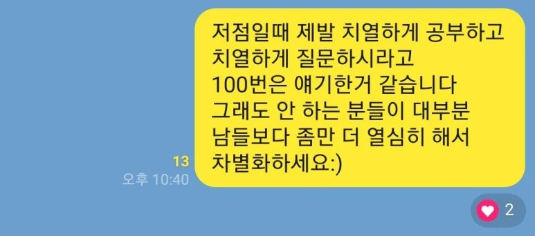 KakaoTalk_20240412_072018244.jpg?type=w773