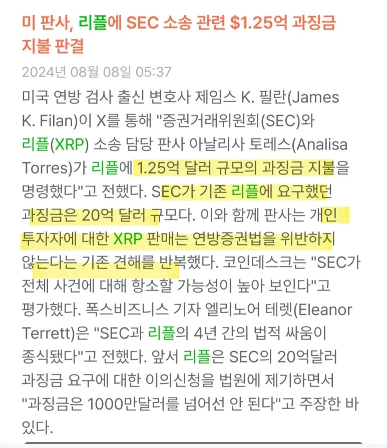 KakaoTalk_20240808_075724583.jpg?type=w773