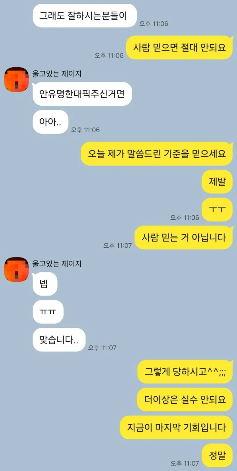 KakaoTalk_20241208_044441041_04.jpg?type=w773