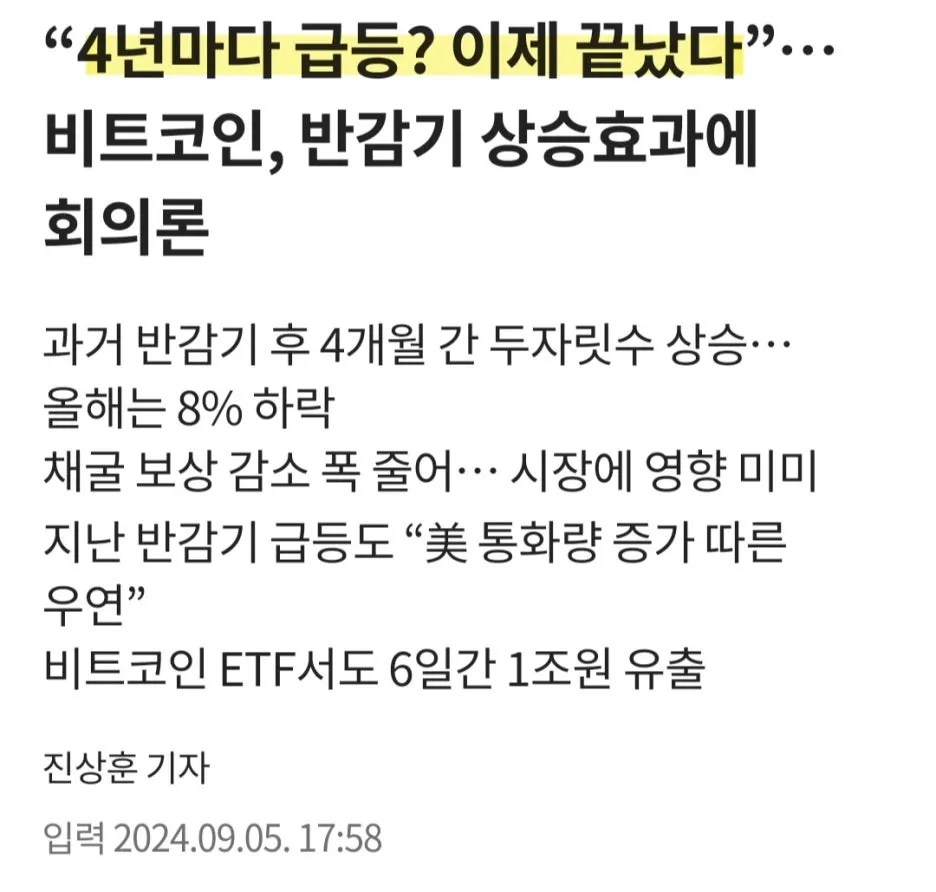 KakaoTalk_20240909_164815463.jpg?type=w1