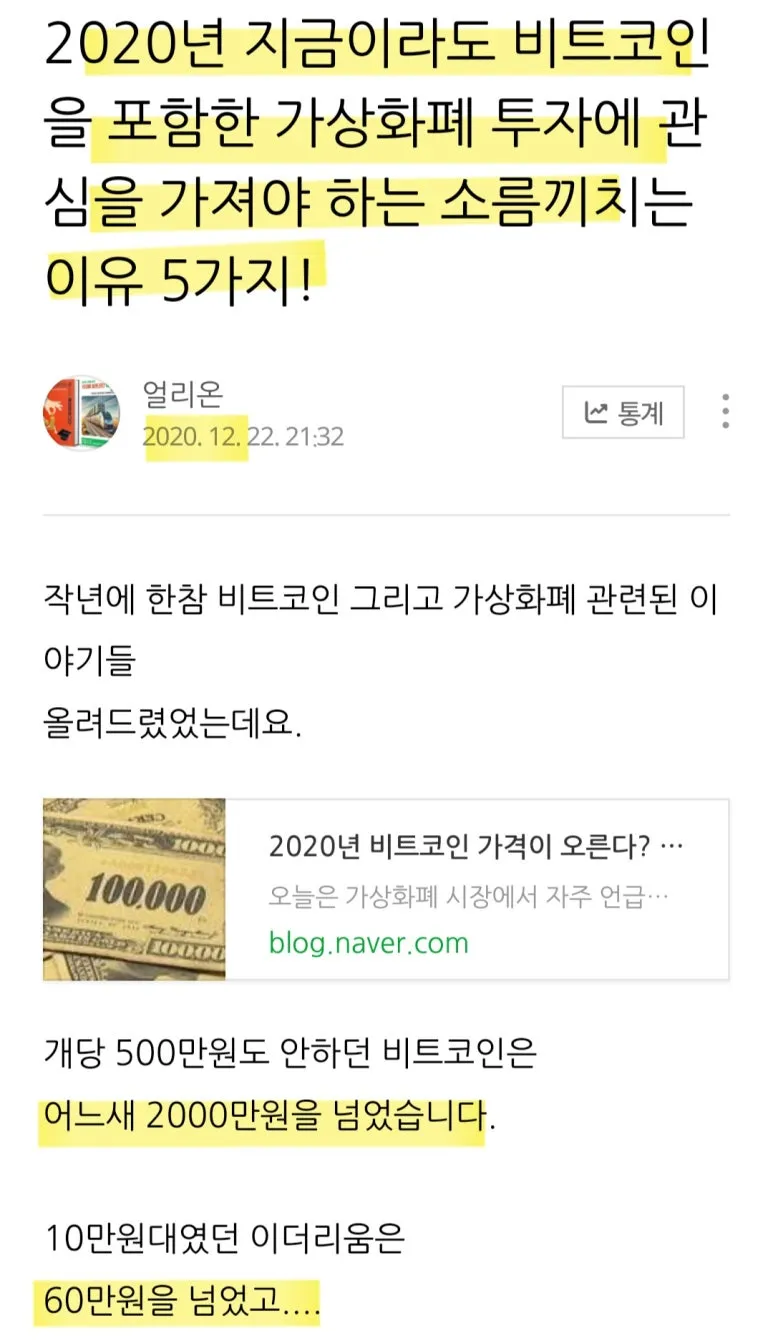 KakaoTalk_20250112_224144373.jpg?type=w773