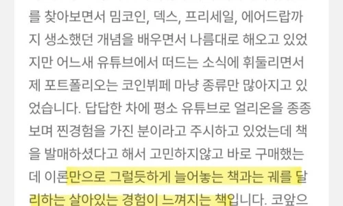 ?src=%22https%3A%2F%2Fblogthumb.pstatic.net%2FMjAyNDEyMDdfNzcg%2FMDAxNzMzNTIzMzE0MzQ0.uonVOOwfpcwVy5y5oqZd7HGkhx0_O1liYB0vK92aS2Yg.XD4hb6mZkH7h6q2TWM0KL4YKeUX15BQ_Ofol0TB9Htwg.JPEG%2FKakaoTalk_20241207_064915835.jpg%3Ftype%3Dw2%22&type=ff500_300