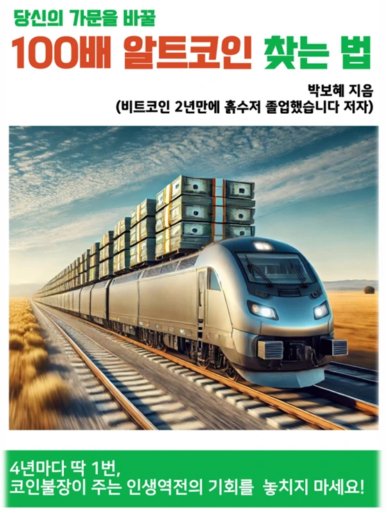 ?src=%22http%3A%2F%2Fpostfiles8.naver.net%2FMjAyNDEwMThfMTc3%2FMDAxNzI5MjQ3NDMxNjM3._kf_JJIFNTMupO6mpC35vhOHbchcYiO95CzWkeHLoowg._uHErVfwKMgAxMed3-LcK19OMutUYNZ8FDs5CngXHe8g.PNG%2Fimage.png%3Ftype%3Dw2%22&type=cafe_wa740