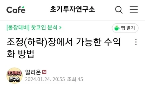 ?src=%22https%3A%2F%2Fblogthumb.pstatic.net%2FMjAyNDAyMDJfMTcy%2FMDAxNzA2ODIzNDUyMTY4.WtUe1jBcC9OsEh0U5NL4KrSYbmST8gMKhL1VOmoyvbEg.eVvpRxiprfAvKFXTYMxwls8f2N623bBvzcNmdFGFteUg.JPEG.bohye77%2F%25BC%25F422.jpg%3Ftype%3Dw2%22&type=ff500_300