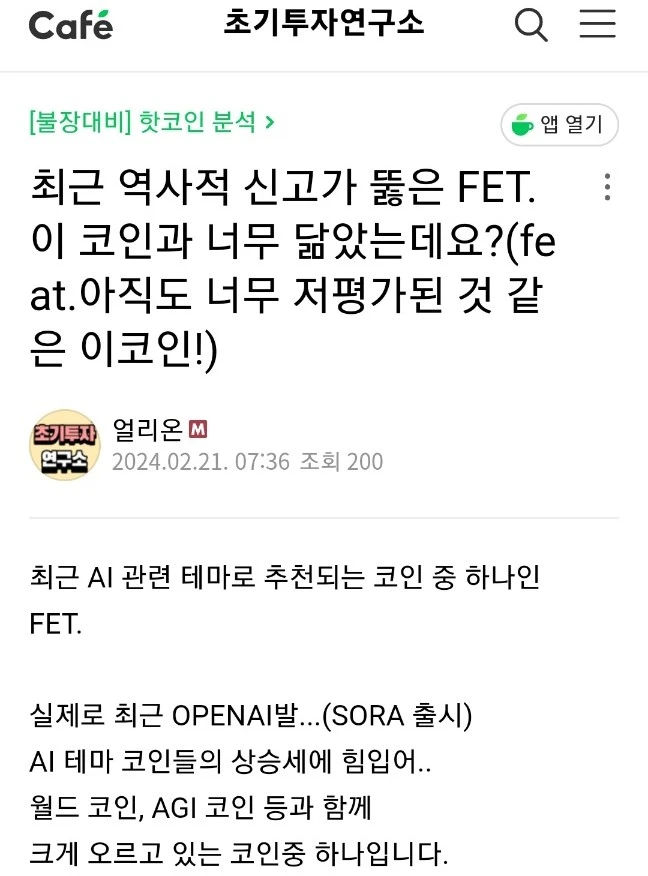 ?src=%22http%3A%2F%2Fpostfiles4.naver.net%2FMjAyNDAzMTJfMjEz%2FMDAxNzEwMTkzNjA3ODEx.bstQOq9RNuRaLtvBnwJET_UFPcEpFpiUFj0vAWFgOrQg.S740s1Pfr_VcM41SrdA96dcaUWmaS9zNmYxKfNBeYq4g.JPEG%2FSE-b8d0e496-8302-4a29-ad0b-39e0843478b9.jpg%3Ftype%3Dw2%22&type=cafe_wa740