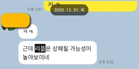 %EB%A6%AC%ED%94%8C_100%EC%9B%90%EB%8C%80_3.png?type=w773