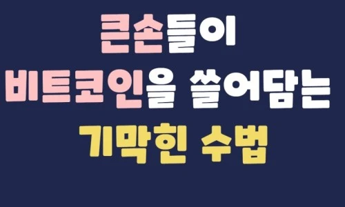 ?src=%22https%3A%2F%2Fblogthumb.pstatic.net%2FMjAyMzA3MDRfNzEg%2FMDAxNjg4NDQzNTcwMzc4.wwai7z2qHfDkLO_4lBJJr6KmYtZ3CMNCjZKY2bzJrO0g.xF1nRq1p7Q7yxjejzYlpcefeEKTYTuIzzMCVQQOZrpYg.JPEG.bohye77%2F222_-_2023-07-04T130602.240.jpg%3Ftype%3Dw2%22&type=ff500_300