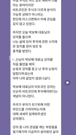 ?src=%22https%3A%2F%2Fblogthumb.pstatic.net%2FMjAyNTA2MTFfMjc3%2FMDAxNzQ5NjUzNTk3ODg4.bF2tYcFukdsRT8vwRsEiXBZYT8e3DYUvUp8P0t9hgrMg.dxTVMGaBF_xlnMwcMviZAihZ0YpYjumyy0ioIaHrA1Mg.JPEG%2F%25BA%25F1%25C6%25AE%25C4%25DA%25C0%25CE_%25C6%25AF%25B0%25AD_%25C8%25C4%25B1%25E2.jpg%3Ftype%3Dw2%22&type=ff250_444