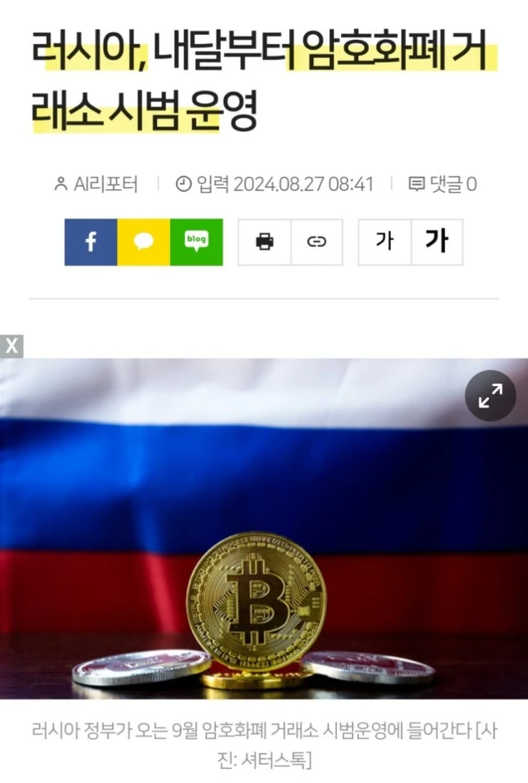 ?src=%22http%3A%2F%2Fpostfiles2.naver.net%2FMjAyNDA4MjhfMjU3%2FMDAxNzI0ODQxMTEzMTIy.b38k6zlSWUQr8pB1E12Zc2G1GPhjGDxNpIt2cFd9JdIg.3TphunhsyCpdn-BQct9ti_Go6C14gPBptSbl1MwfU3gg.JPEG%2FKakaoTalk_20240828_092711444_01.jpg%3Ftype%3Dw2%22&type=cafe_wa740