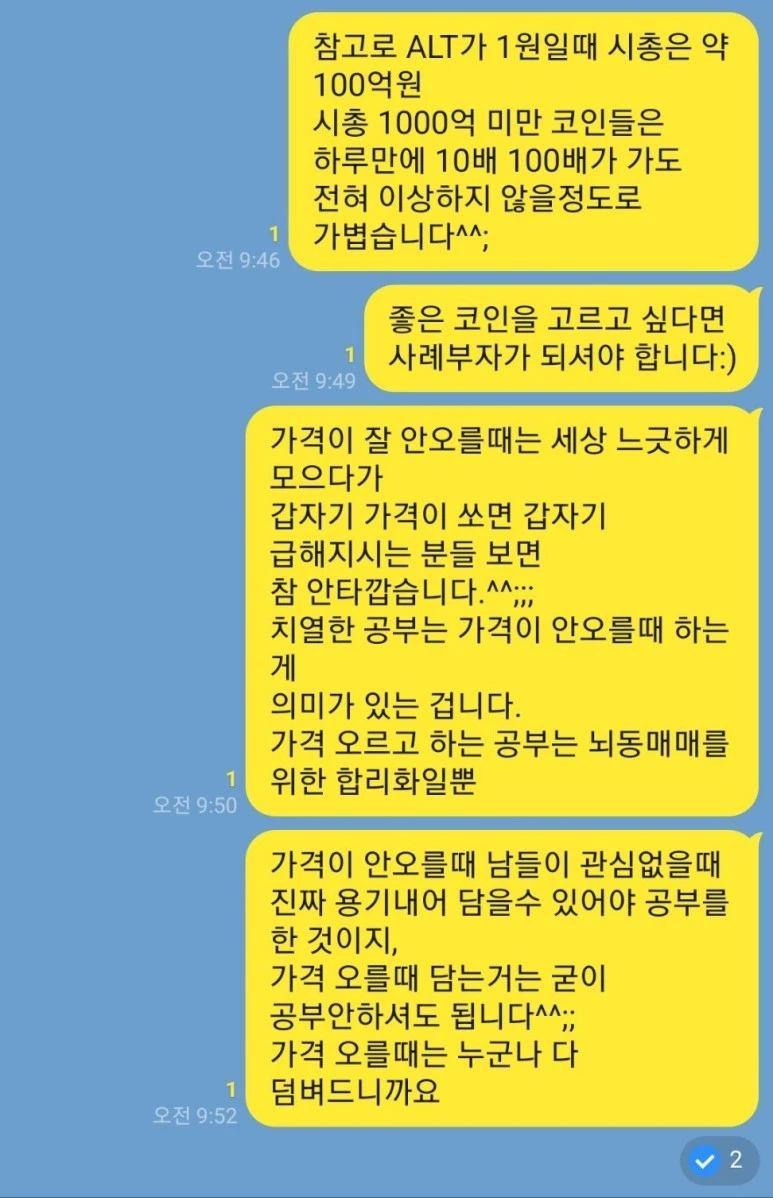 KakaoTalk_20240412_072017960.jpg?type=w773