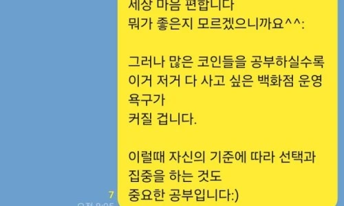 ?src=%22https%3A%2F%2Fblogthumb.pstatic.net%2FMjAyNDA0MTZfNDEg%2FMDAxNzEzMjc0MDA1NjYx.49_7awh5eRezX8_JQtJZsR9rABjO5wKlUhoS5ot_TDcg.sUkONSP4WeKEqbiItQjBrIqGkKRZEwNEsZt0okiHQsAg.JPEG%2FKakaoTalk_20240416_222509016.jpg%3Ftype%3Dw2%22&type=ff500_300