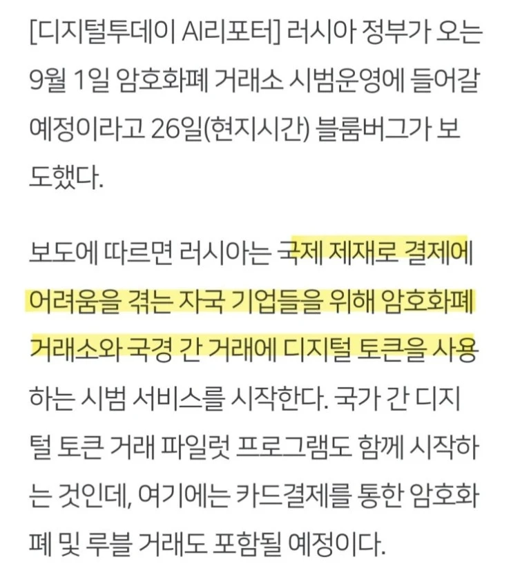 ?src=%22http%3A%2F%2Fpostfiles2.naver.net%2FMjAyNDA4MjhfNSAg%2FMDAxNzI0ODQxMTEzMDk5.qoc3PUhUy1zkaR5voA_xC0Vmskb5XsQoj_ZVxw8tCtIg.RL5bwXdkNg4DVfkpMqOEUoDfe3mw9foywsNDO0W4ZFAg.JPEG%2FKakaoTalk_20240828_092711444_02.jpg%3Ftype%3Dw2%22&type=cafe_wa740