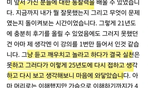 ?src=%22https%3A%2F%2Fblogthumb.pstatic.net%2FMjAyNTAxMTNfMTgw%2FMDAxNzM2NzMyOTg3MTY2.CDdF6UkfZrKZmxDACxQxbouL1QSw0ovVSP_MyotCBY8g.KBiKS0JF5ykA8sTLLdmApJqeJhUi8gnTHvAHrTG3QDUg.JPEG%2FKakaoTalk_20250112_224144373_02.jpg%3Ftype%3Dw2%22&type=ff500_300