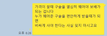 ?src=%22http%3A%2F%2Fpostfiles10.naver.net%2FMjAyNDA1MTFfMTYx%2FMDAxNzE1NDEwOTE2ODE2.tW6OmXOdTBHsotnEXUNc5Wjd04ovOX8448ricv8JhMkg.Ux-zkzg6RXTy4aHnenY_kWA-nF20IJmFdr-Z-ZWUIRMg.PNG%2Fkakao_screenshot1715410920978.png%3Ftype%3Dw2%22&type=cafe_wa740