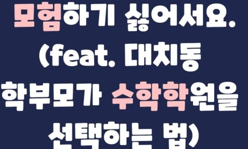 ?src=%22https%3A%2F%2Fblogthumb.pstatic.net%2FMjAyMjA1MTlfMTE4%2FMDAxNjUyOTM1MTI1MzIx.GUT7Tl5ddz3_baD--so9MNYqEfE7NKzYvYeFVH_AZkAg.IQVwdFYta2D4FNeFx_fEpSKvc89eRlm5XhvTtWU_eiEg.JPEG.bohye77%2F%25B3%25D7%25C0%25CC%25B9%25F6_%25BD%25BA%25B8%25B6%25C6%25AE%25BD%25BA%25C5%25E4%25BE%25EE.jpg%3Ftype%3Dw2%22&type=ff500_300