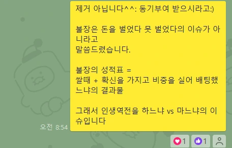 kakao_screenshot1719894140673.png?type=w773