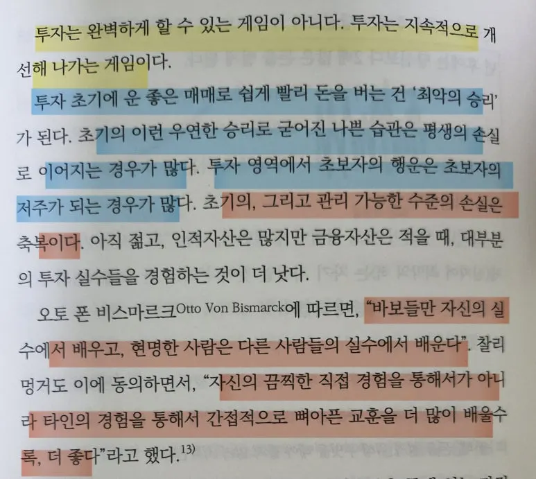 KakaoTalk_20250109_103119590.jpg?type=w773