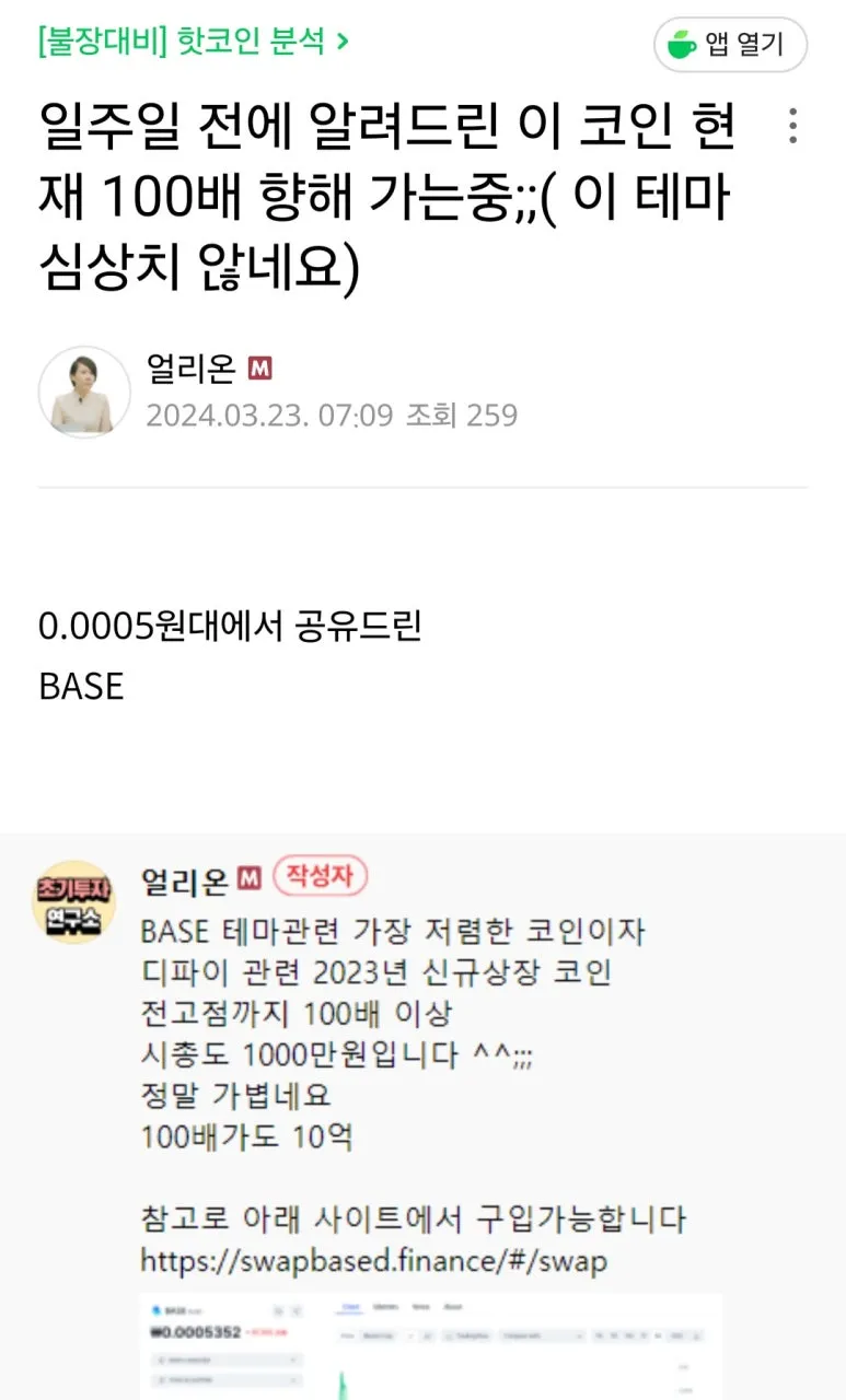 KakaoTalk_20241208_091808537_01.jpg?type=w773