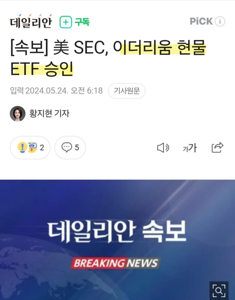 KakaoTalk_20240524_094036771.jpg?type=w773