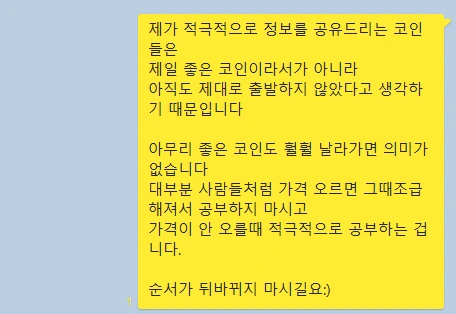 kakao_screenshot1715812307053.png?type=w773