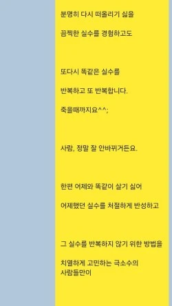 ?src=%22https%3A%2F%2Fblogthumb.pstatic.net%2FMjAyNDA0MjlfMTQ5%2FMDAxNzE0MzQyMzg5OTEz.uGfjKrluUZX9Gxz858XahehWpdAh3TDYaznmqPMMCcEg.UPpMqvllrdOOjLltZeB2zTs9Em_8IDU3P8Syur7zfoog.JPEG%2FKakaoTalk_20240429_071212526.jpg%3Ftype%3Dw2%22&type=ff250_444