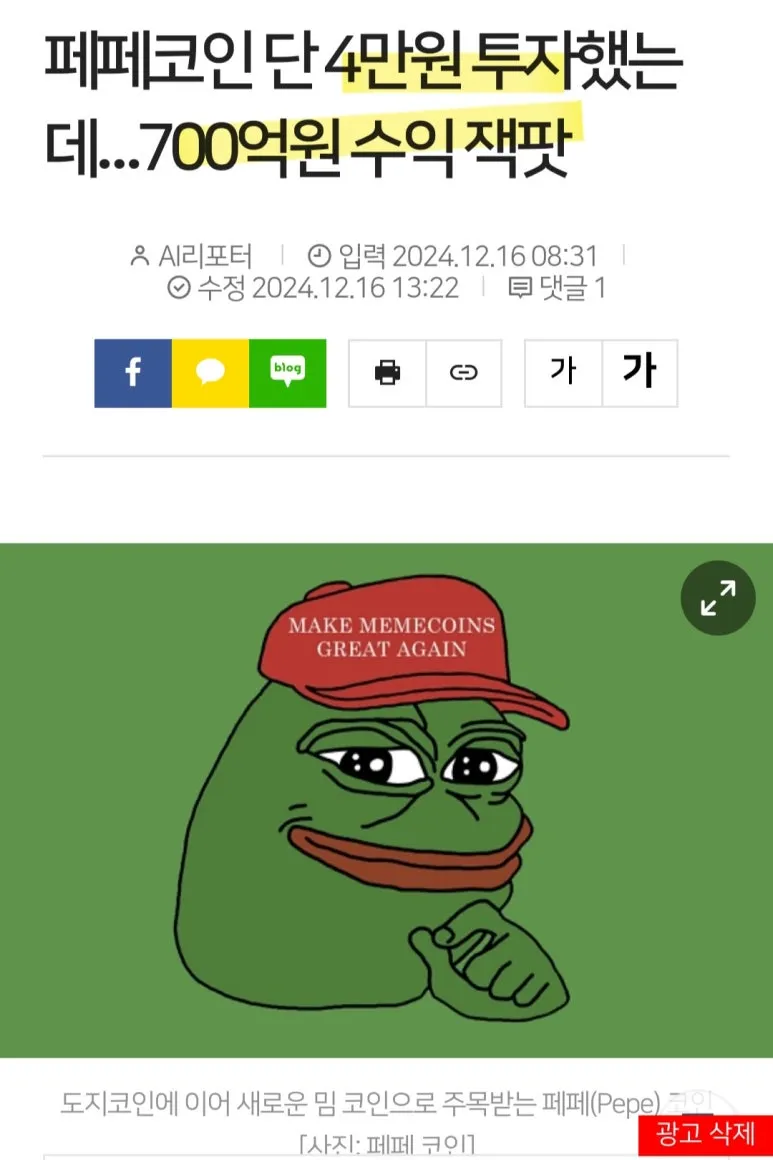 KakaoTalk_20241218_224900380.jpg?type=w773