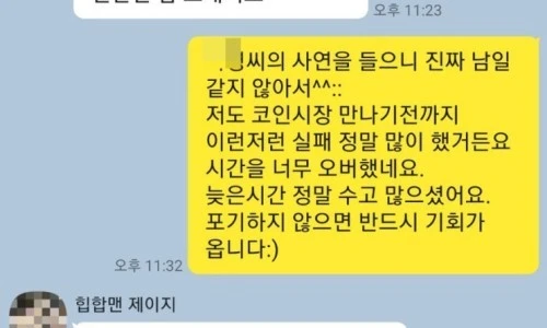 ?src=%22https%3A%2F%2Fdthumb-phinf.pstatic.net%2F%3Fsrc%3D%2522https%253A%252F%252Fblogthumb.pstatic.net%252FMjAyNDAyMjZfMjE2%252FMDAxNzA4OTM4NzcxOTQx.pcQ2C80LVT-PIS3MflEElXfI2KnvuLlMsEW6PkdDpQkg.jjRnU2SvkFnplOaqsLYPBvF5IJ4-tOCzBKD2nngffJ8g.JPEG%252FKakaoTalk_20240226_181144884.jpg%253Ftype%253Dw2%2522%26amp%3Btype%3Dff500_300%22&type=cafe_wa740