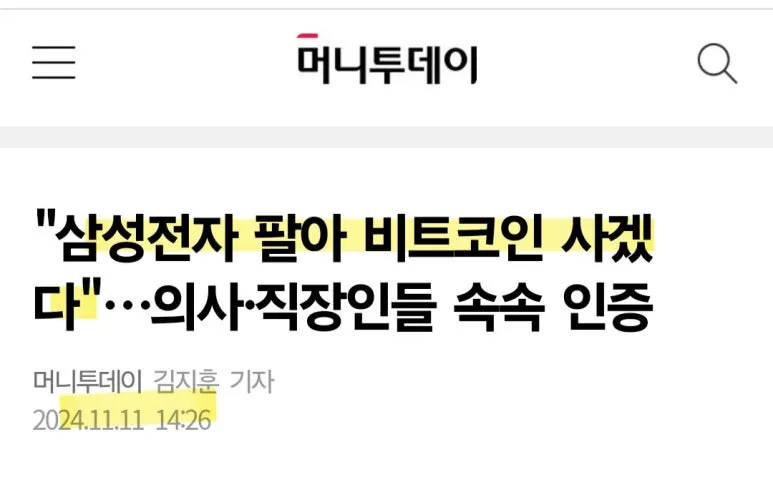 KakaoTalk_20241112_164617815.jpg?type=w773