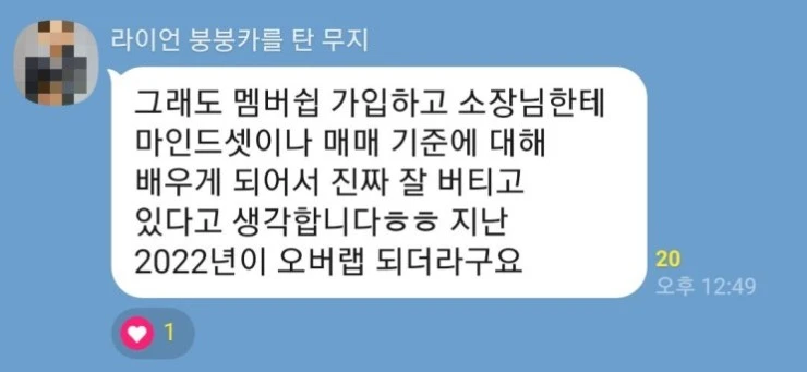 ?src=%22http%3A%2F%2Fpostfiles13.naver.net%2FMjAyNDAzMjBfMjA1%2FMDAxNzEwOTMzMTgxOTIy.ye2DwXTnx5OGvFvI8OZJ5BR0JhnFIb82k-LcahHUD0sg.UVSfTSwyKW69OY0SwDsuEtJGWEYmuRU8Ucs4ExR2qJ0g.JPEG%2FKakaoTalk_20240320_201229415.jpg%3Ftype%3Dw2%22&type=cafe_wa740