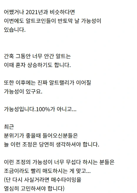 KakaoTalk_20241220_194801554.png?type=w773