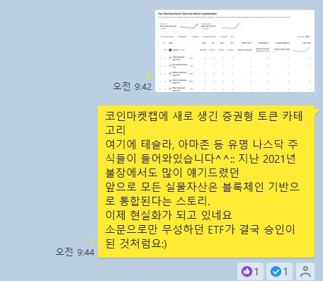 kakao_screenshot1715036606859.png?type=w773