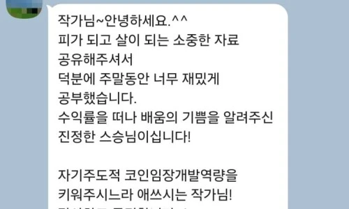 ?src=%22https%3A%2F%2Fblogthumb.pstatic.net%2FMjAyNTA1MTlfNjIg%2FMDAxNzQ3NjI4NzUzNTI0.D4MfCRK9NVWRZu_KzMGEHf3Hf3W2VPg2lCmD1RXlY9Ag.uYb6-KQ_b1WLm6RFeGpO1NgIIXm4KiSXA46_Iabilqog.JPEG%2FKakaoTalk_20250519_090502682_06.jpg%3Ftype%3Dw2%22&type=ff500_300