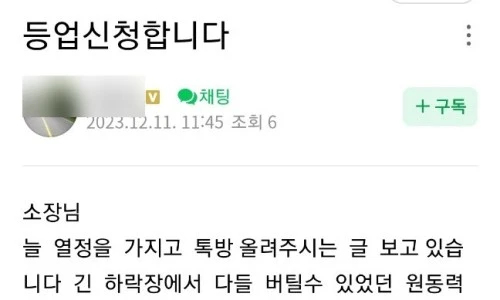 ?src=%22https%3A%2F%2Fblogthumb.pstatic.net%2FMjAyMzEyMTFfMzIg%2FMDAxNzAyMjc0MTE1MzM3.-RP-qWET15RO5iTGVZGXGLLkxOd4pZ8XqhyZfxdV9fIg.9_h0T90o9_nJkvxxsebzGXkohqAj5GlPy0zdvVaB3RYg.JPEG.bohye77%2FKakaoTalk_20231211_145419251.jpg%3Ftype%3Dw2%22&type=ff500_300