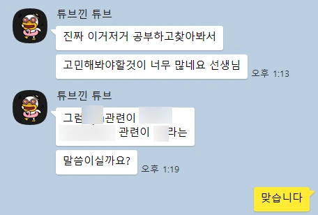 %EC%A7%80%EB%8B%88_2.png?type=w773