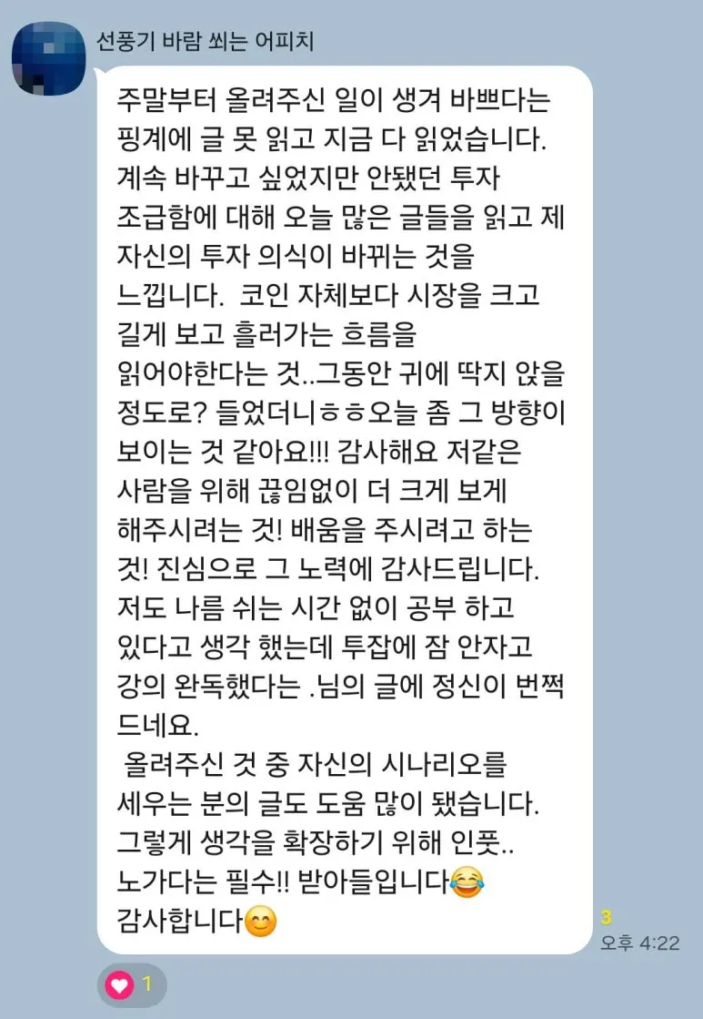 %EB%AC%B8%EC%A7%80%EC%9B%90%EB%8B%98_%ED%9B%84%EA%B8%B0.jpg?type=w773