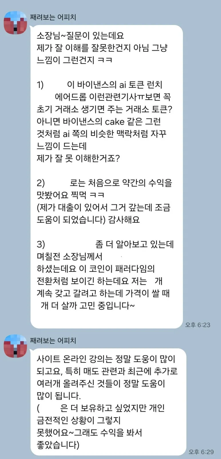 Gsg6FI4bQAAAARO.jpg?type=w773