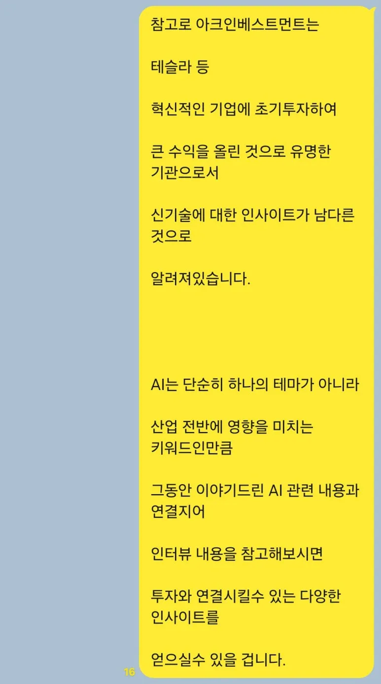 KakaoTalk_20251126_103452885.jpg?type=w773