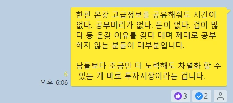 kakao_screenshot1716846282197.png?type=w773