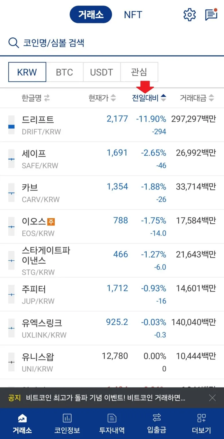 KakaoTalk_20241112_064304649.jpg?type=w773