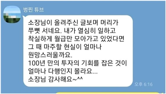 %EA%B7%B8%EB%A6%BC04.jpg?type=w773