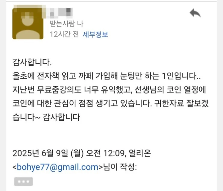 ?src=%22http%3A%2F%2Fpostfiles11.naver.net%2FMjAyNTA3MjdfNTgg%2FMDAxNzUzNjIxNjc2NDY3.pMYdnP0Rqz0SnAAcGcoEKtP0_mPNVUKdIVtb9W5C-mEg.AV5RZcRRs-fi0pd3hO6xl9Y2ErOQPJfv-kMED7HVuQYg.JPEG%2F%25EC%259B%25A8%25EB%25B9%2584%25EB%2582%2598_3.jpg%3Ftype%3Dw2%22&type=cafe_wa740