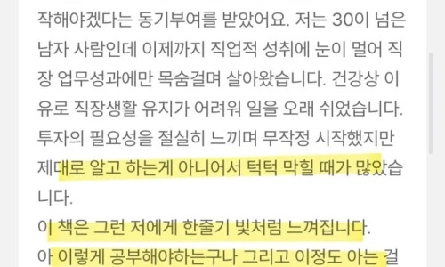 ?src=%22https%3A%2F%2Fblogthumb.pstatic.net%2FMjAyNDEyMDRfMjI3%2FMDAxNzMzMzIwMzI3MTMz.Qxfvm-8Ks6pFiYdU2rHr2_Zn-j6geZ8KwMpcO9CpS4Mg.RO1L67kGm4VCjsvi04jKygoZIV_sRFRy88S-5BS9sRwg.JPEG%2FKakaoTalk_20241204_223807752.jpg%3Ftype%3Dw2%22&type=ff500_300