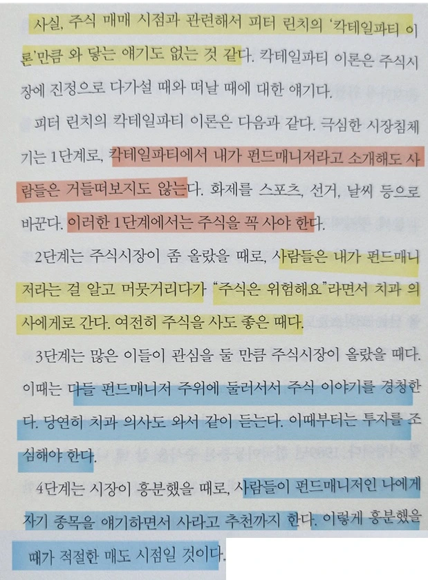 %EC%B9%B5%ED%85%8C%EC%9D%BC.jpg?type=w773