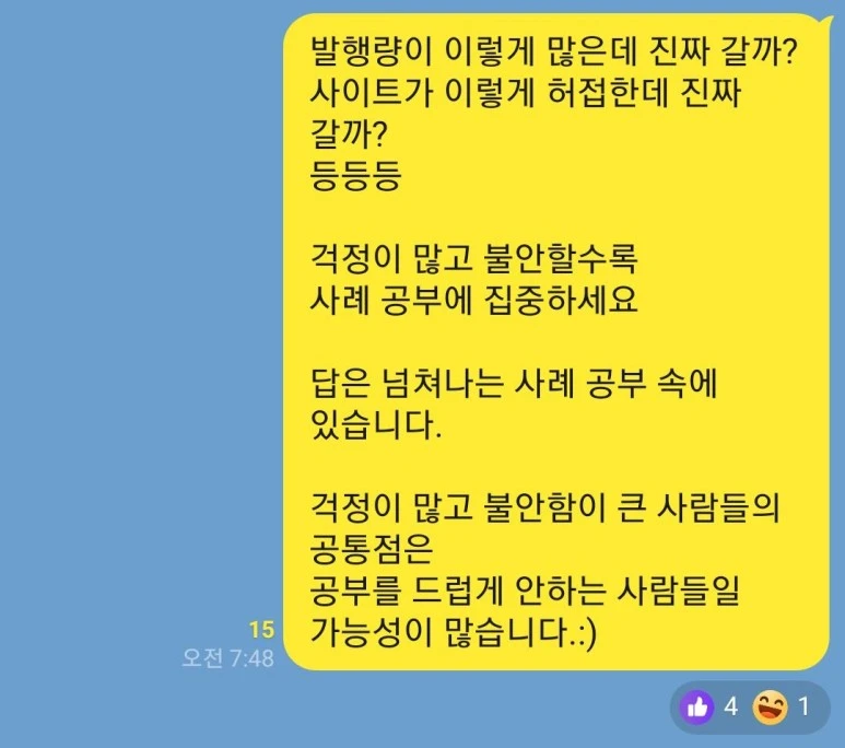 KakaoTalk_20240412_072018524.jpg?type=w773