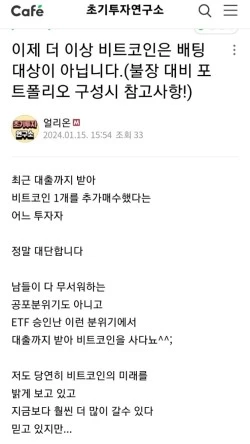 ?src=%22https%3A%2F%2Fblogthumb.pstatic.net%2FMjAyNDAxMjVfMjg1%2FMDAxNzA2MTUwNDE0ODY1.pBeGjJMp6eL31tJgTesXXq1hU9mzzT0GT0KqmdHblZgg.X9KKDEcJO7oiYHmZAFtQjw8FMc9WLyzVzccFEYzUXvQg.JPEG.bohye77%2FKakaoTalk_20240125_113947381.jpg%3Ftype%3Dw2%22&type=ff250_444