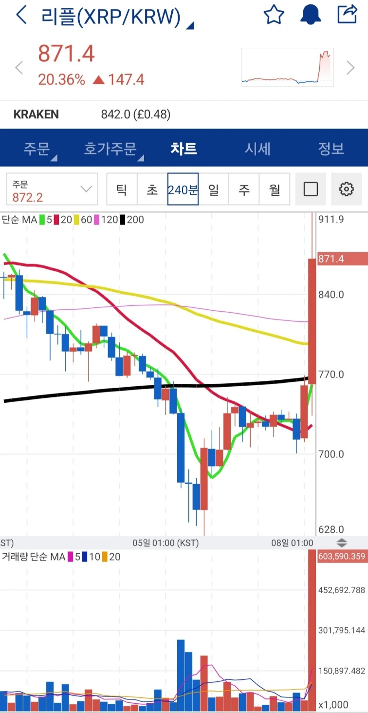 KakaoTalk_20240808_075854660.jpg?type=w773